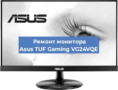 Ремонт монитора Asus TUF Gaming VG24VQE в Ижевске